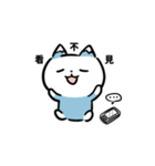 富士猫です（個別スタンプ：2）