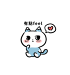 富士猫です（個別スタンプ：7）