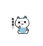 富士猫です（個別スタンプ：8）