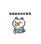 富士猫です（個別スタンプ：10）