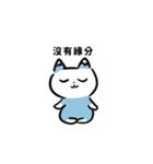 富士猫です（個別スタンプ：12）