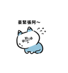 富士猫です（個別スタンプ：14）