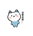 富士猫です（個別スタンプ：17）