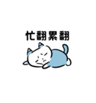 富士猫です（個別スタンプ：18）
