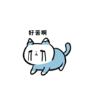 富士猫です（個別スタンプ：19）