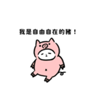 富士猫です（個別スタンプ：20）