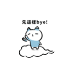 富士猫です（個別スタンプ：21）