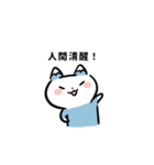 富士猫です（個別スタンプ：24）