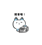 富士猫です（個別スタンプ：31）