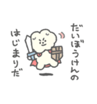もっさりもさお だいぼうけん（個別スタンプ：1）