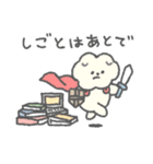 もっさりもさお だいぼうけん（個別スタンプ：2）