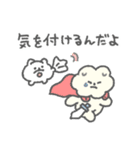 もっさりもさお だいぼうけん（個別スタンプ：3）