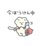 もっさりもさお だいぼうけん（個別スタンプ：4）