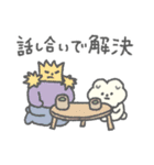 もっさりもさお だいぼうけん（個別スタンプ：10）