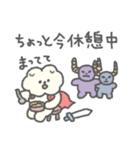 もっさりもさお だいぼうけん（個別スタンプ：11）