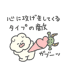 もっさりもさお だいぼうけん（個別スタンプ：14）