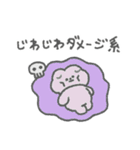 もっさりもさお だいぼうけん（個別スタンプ：15）