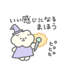 もっさりもさお だいぼうけん（個別スタンプ：16）