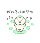 もっさりもさお だいぼうけん（個別スタンプ：19）
