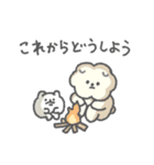 もっさりもさお だいぼうけん（個別スタンプ：20）