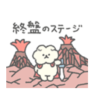 もっさりもさお だいぼうけん（個別スタンプ：24）