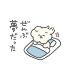 もっさりもさお だいぼうけん（個別スタンプ：25）