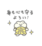 もっさりもさお だいぼうけん（個別スタンプ：27）