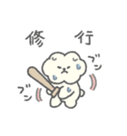 もっさりもさお だいぼうけん（個別スタンプ：29）