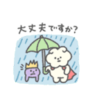 もっさりもさお だいぼうけん（個別スタンプ：30）