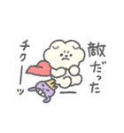 もっさりもさお だいぼうけん（個別スタンプ：31）