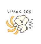 もっさりもさお だいぼうけん（個別スタンプ：32）