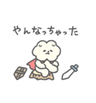 もっさりもさお だいぼうけん（個別スタンプ：33）
