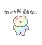 もっさりもさお だいぼうけん（個別スタンプ：35）