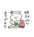 もっさりもさお だいぼうけん（個別スタンプ：36）