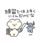 もっさりもさお だいぼうけん（個別スタンプ：39）