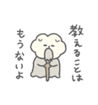 もっさりもさお だいぼうけん（個別スタンプ：40）