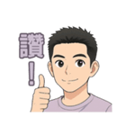 こもりものがたり（個別スタンプ：2）