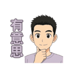 こもりものがたり（個別スタンプ：3）