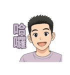 こもりものがたり（個別スタンプ：6）