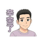 こもりものがたり（個別スタンプ：8）