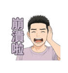 こもりものがたり（個別スタンプ：10）