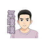 こもりものがたり（個別スタンプ：12）