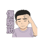 こもりものがたり（個別スタンプ：14）