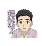 こもりものがたり（個別スタンプ：17）