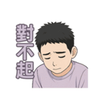 こもりものがたり（個別スタンプ：18）