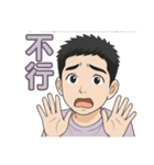 こもりものがたり（個別スタンプ：20）
