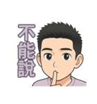 こもりものがたり（個別スタンプ：23）
