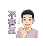 こもりものがたり（個別スタンプ：29）