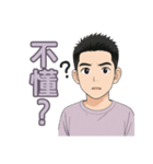 こもりものがたり（個別スタンプ：30）