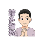 こもりものがたり（個別スタンプ：32）